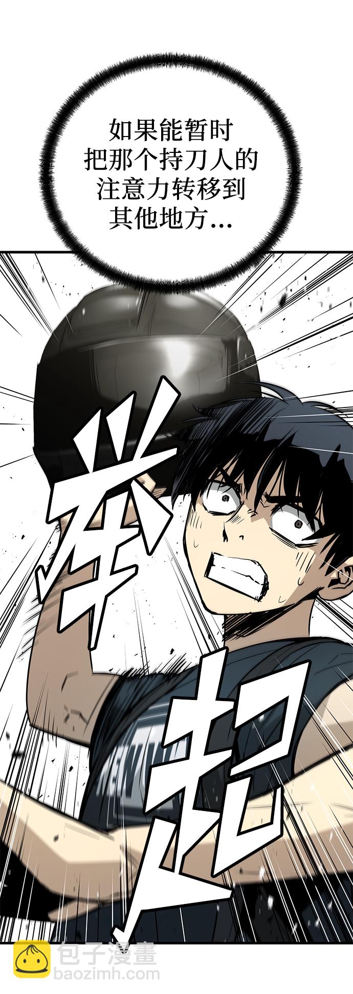 第8话39