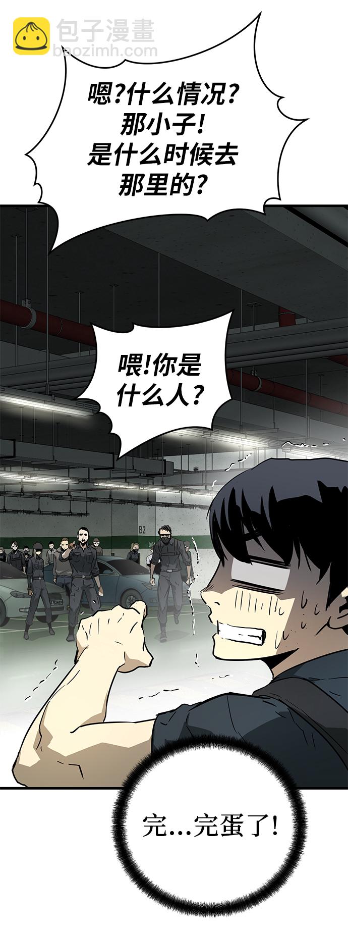 第8话43