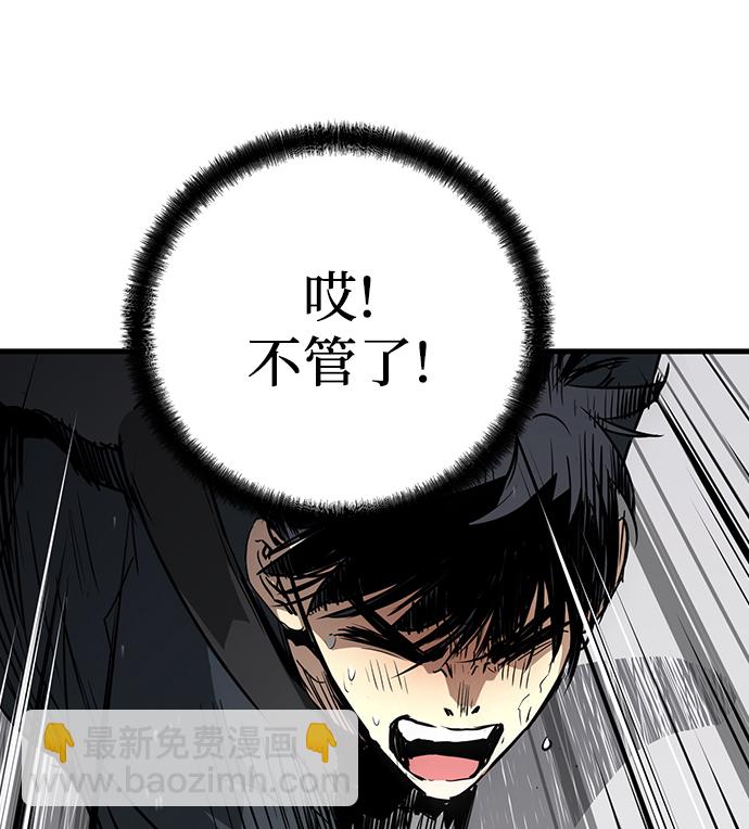 第8话45