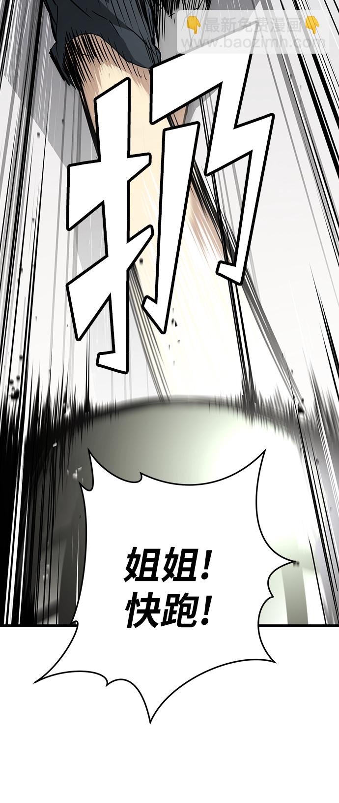 第8话46
