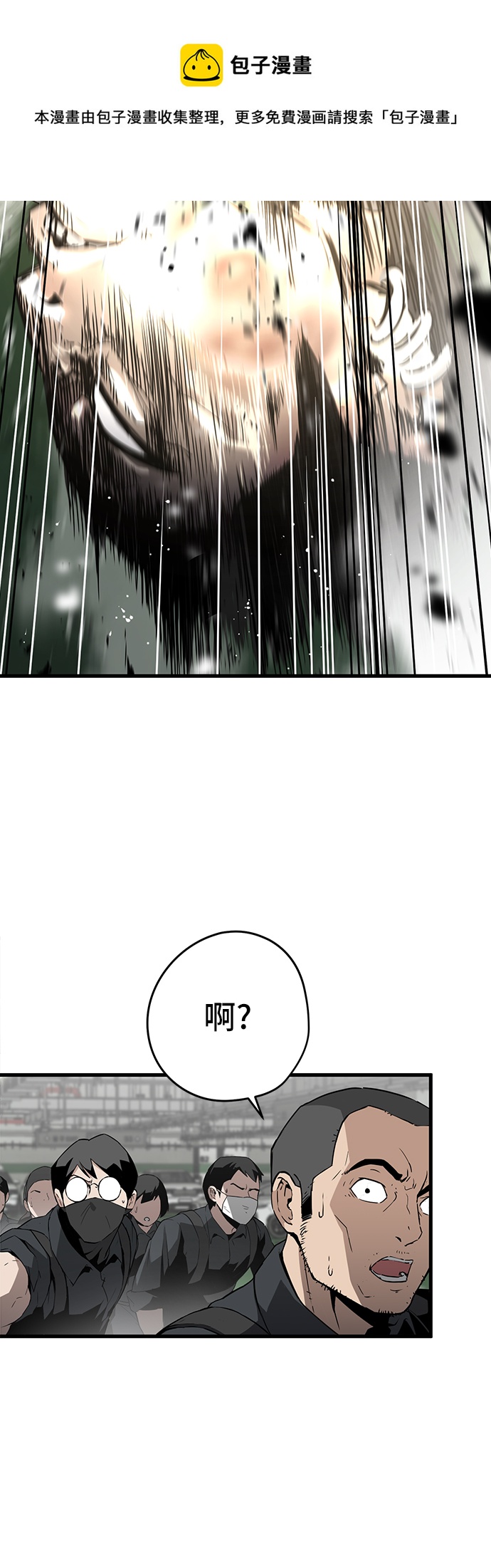 第8话53