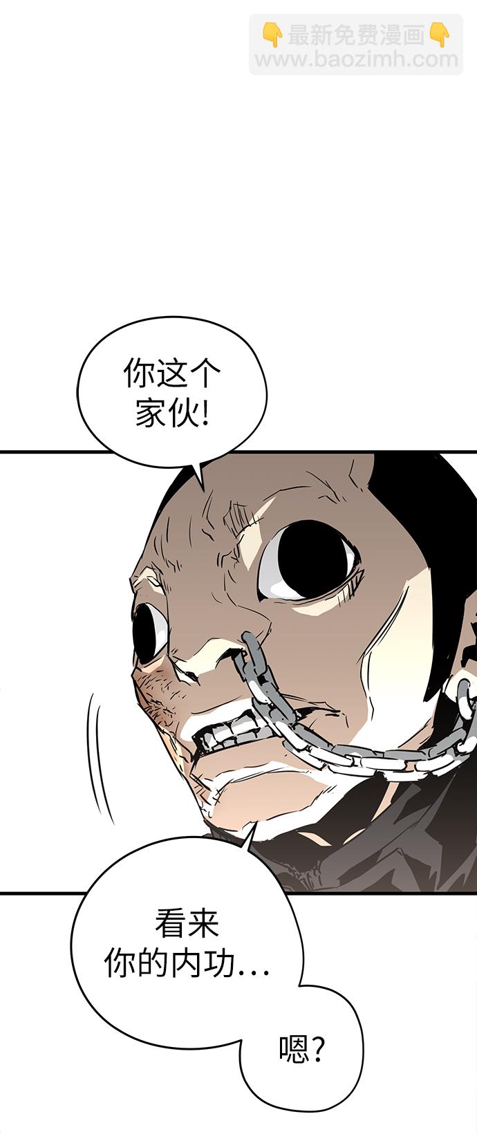 第8话59