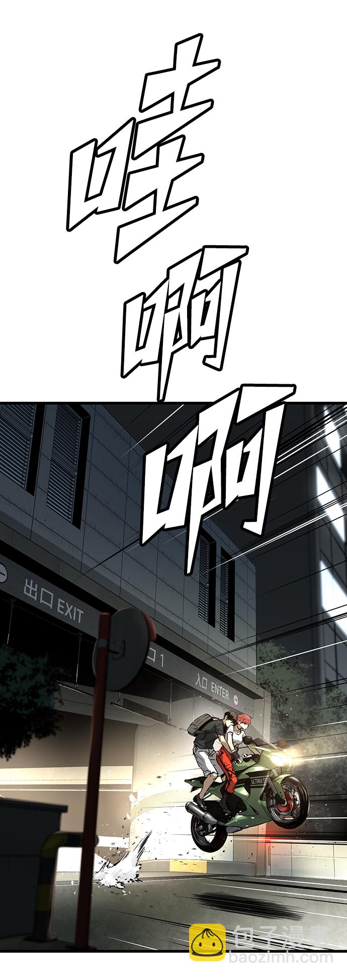 第8话74