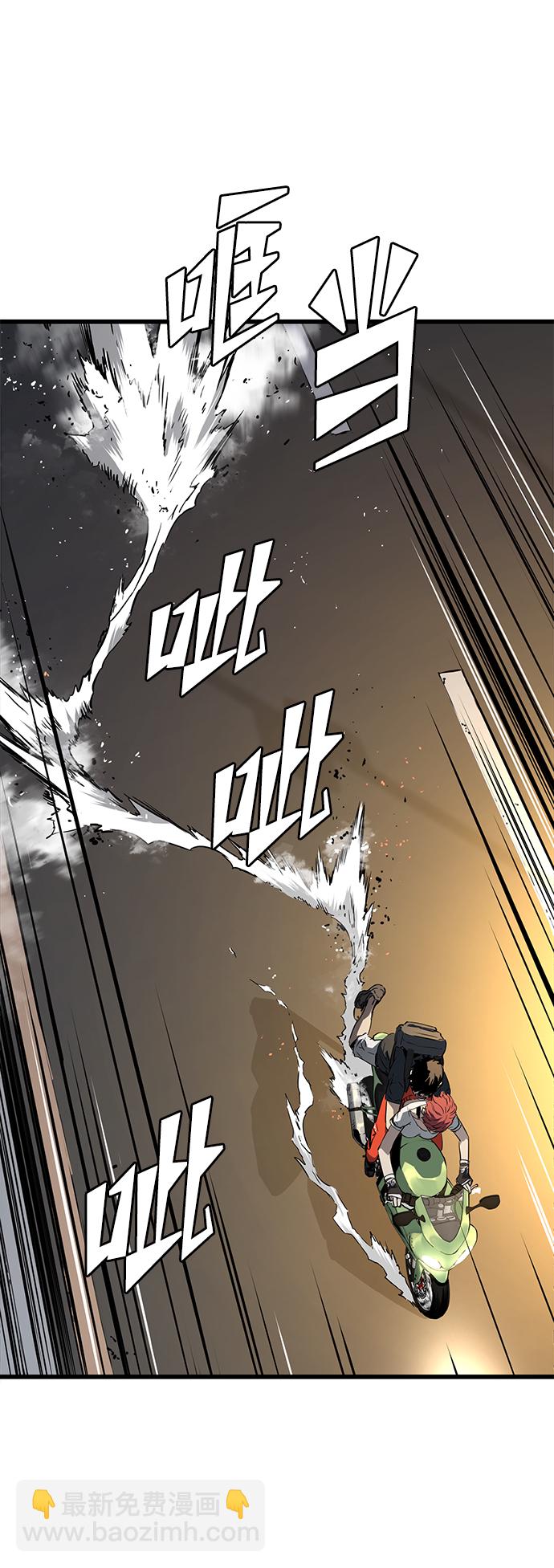 第8话76