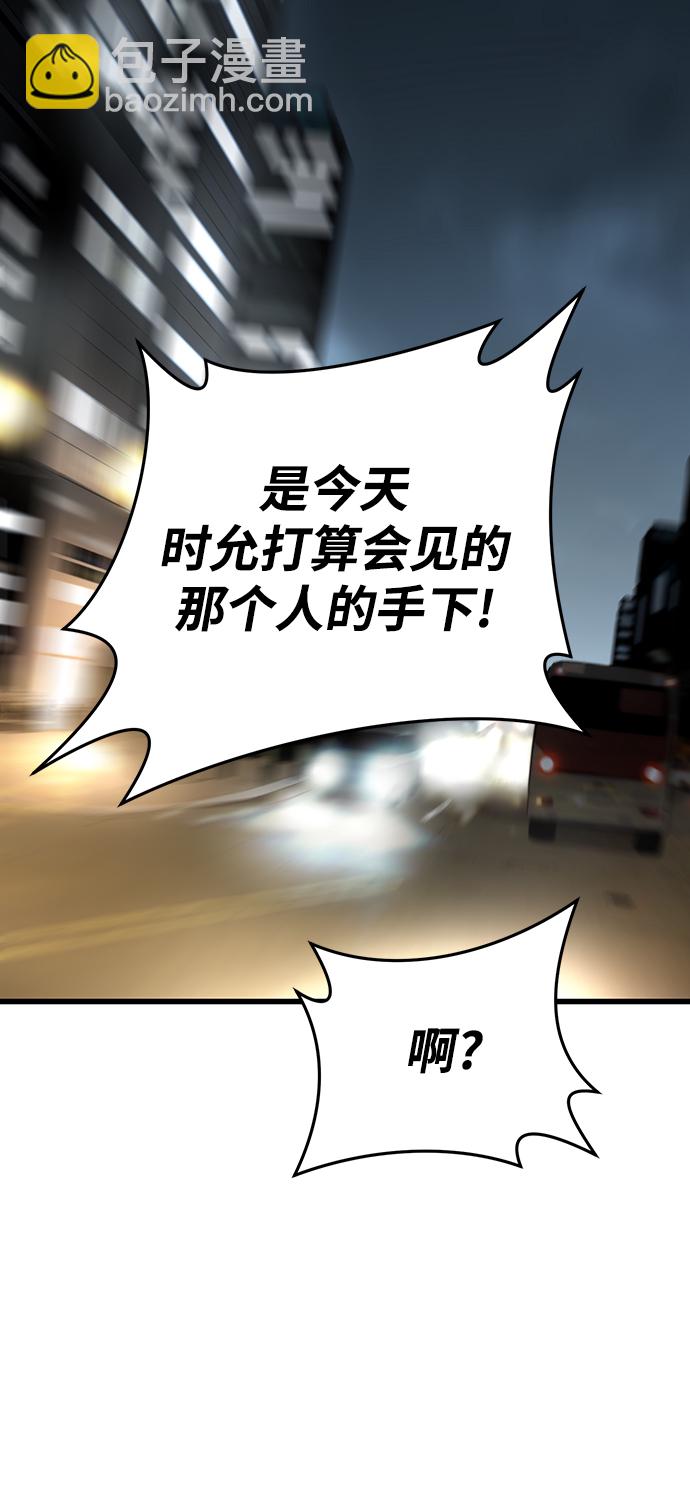 第8话79