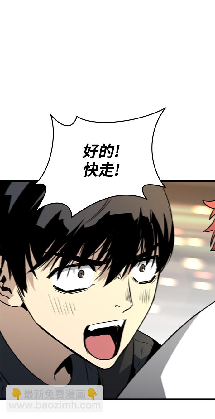 第8话81