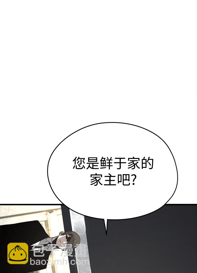 第8话88