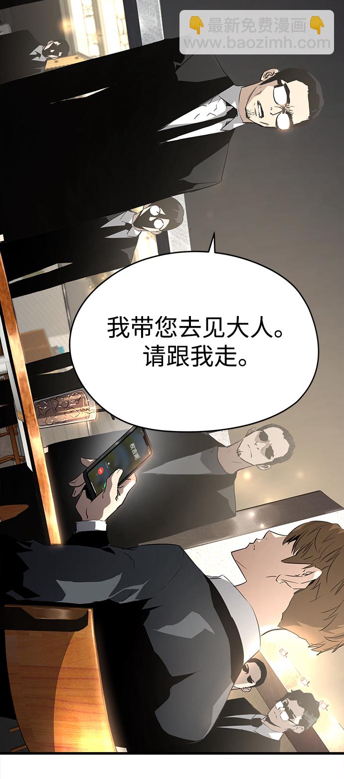 第8话89