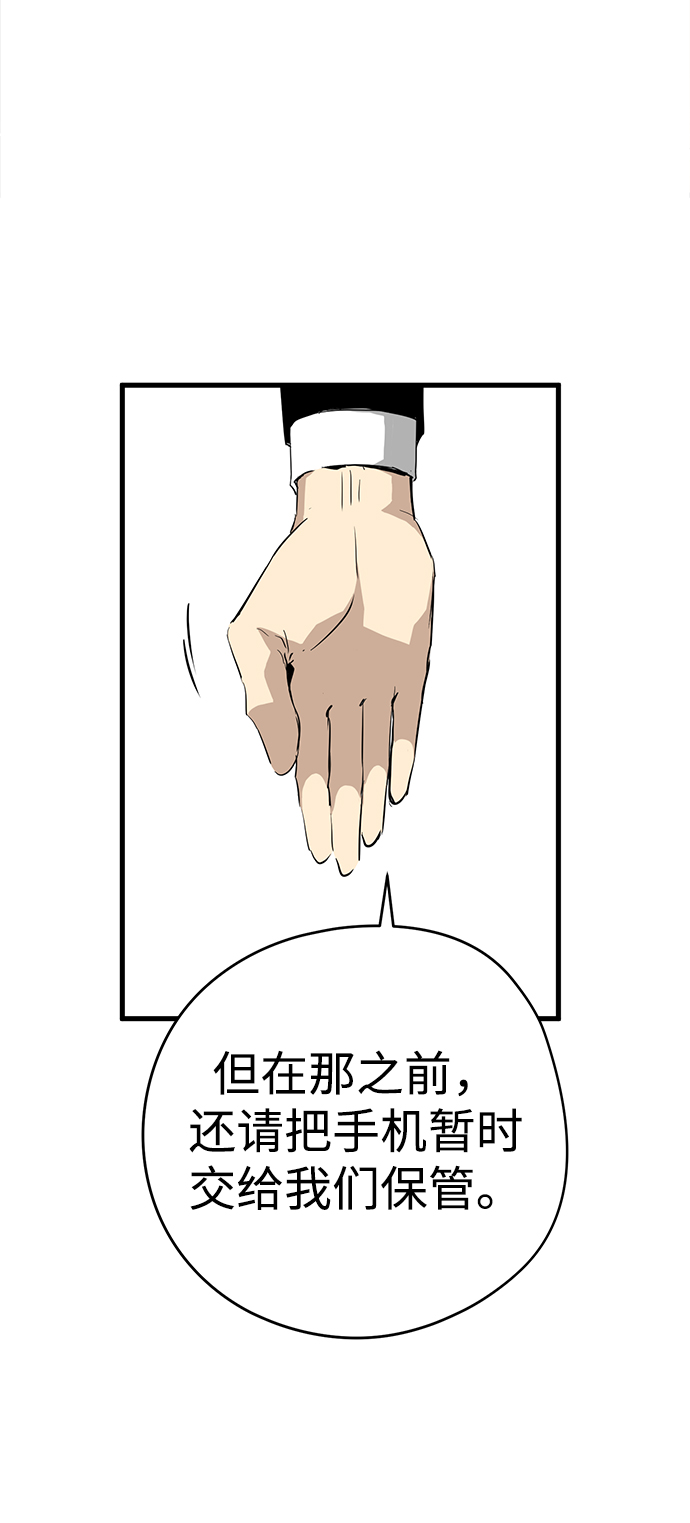 第8话90