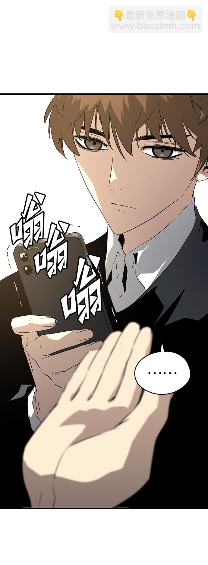 第8话91