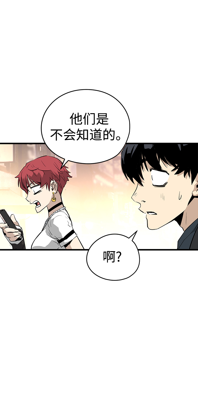 第8话93