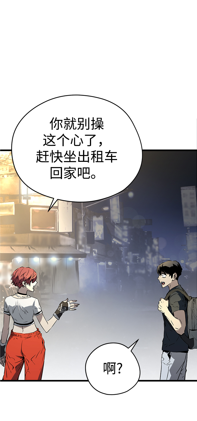 第8话95