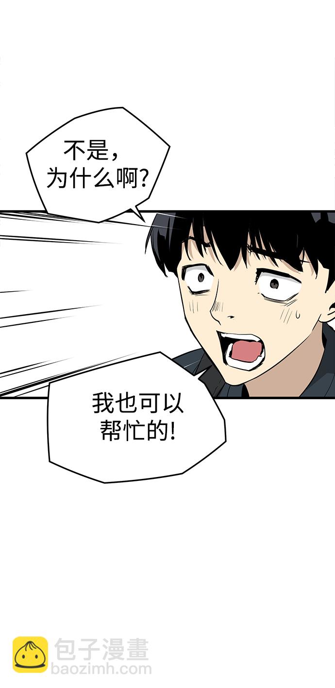 第8话96