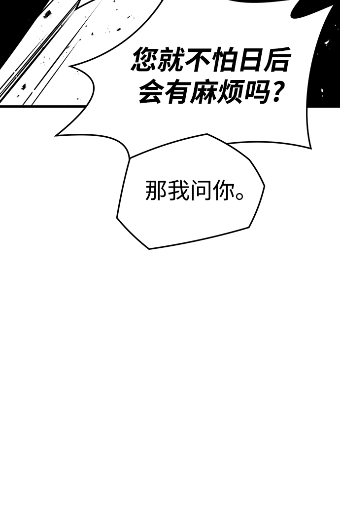 第9话107
