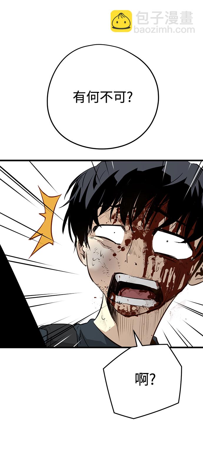 第9话119