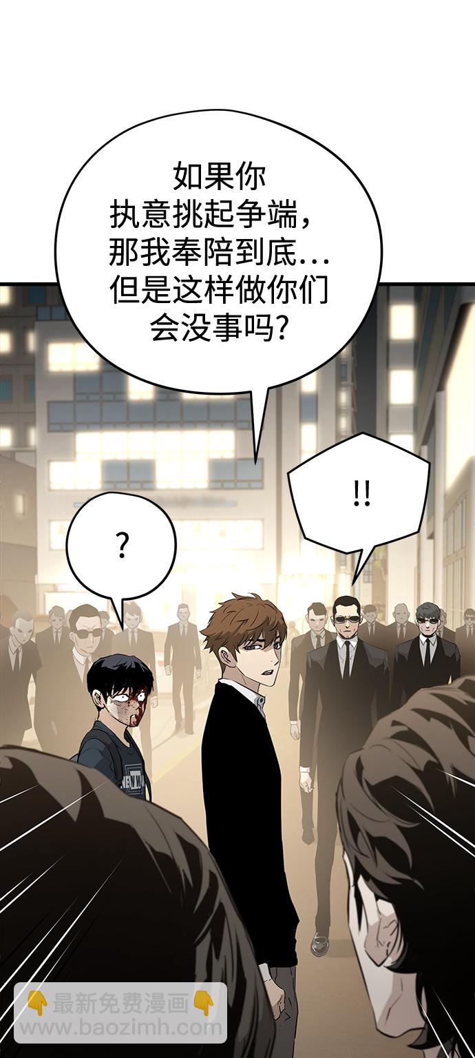 第9话124