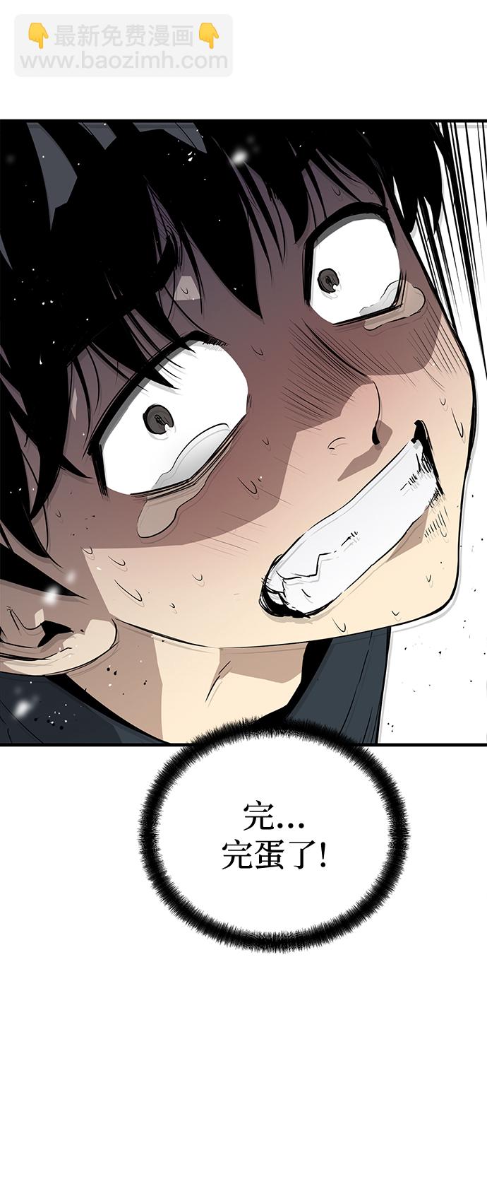 第9话13