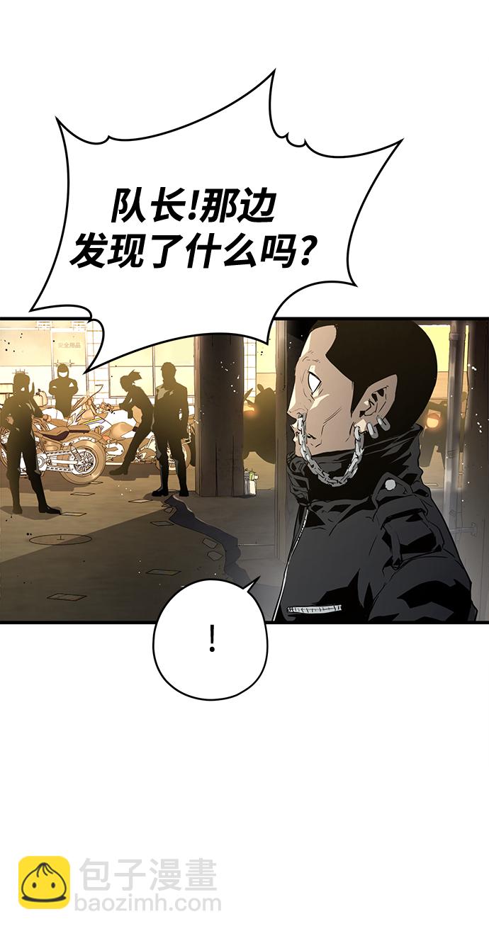 第9话14