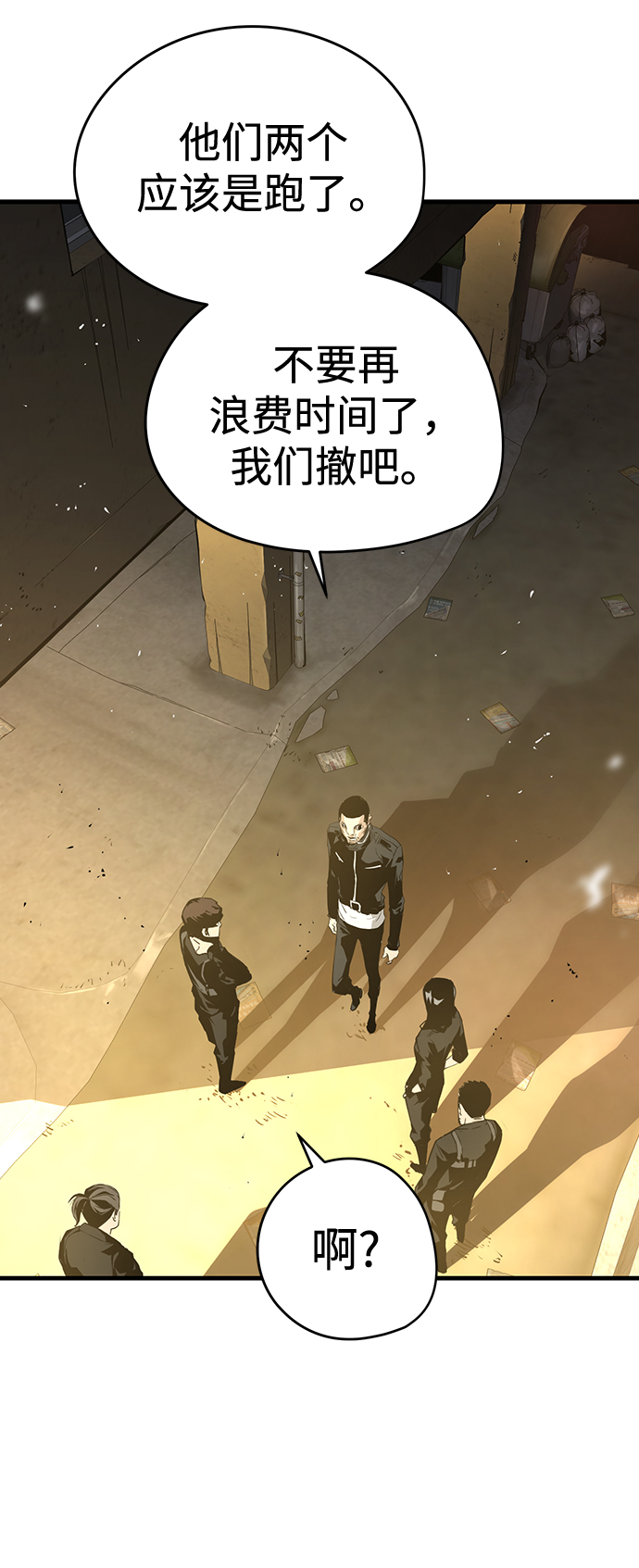 第9话16