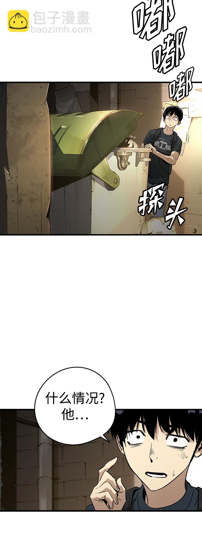 第9话20