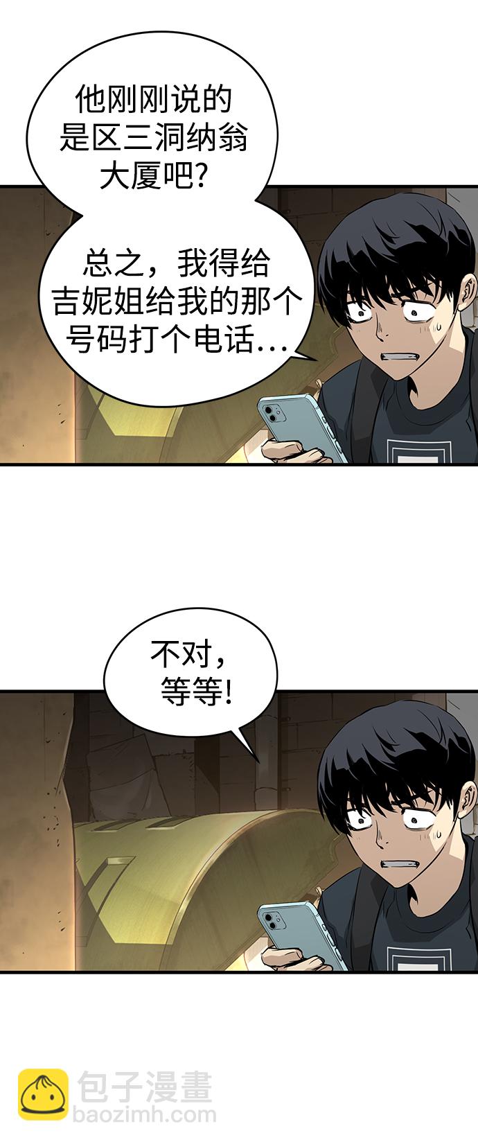 第9话23
