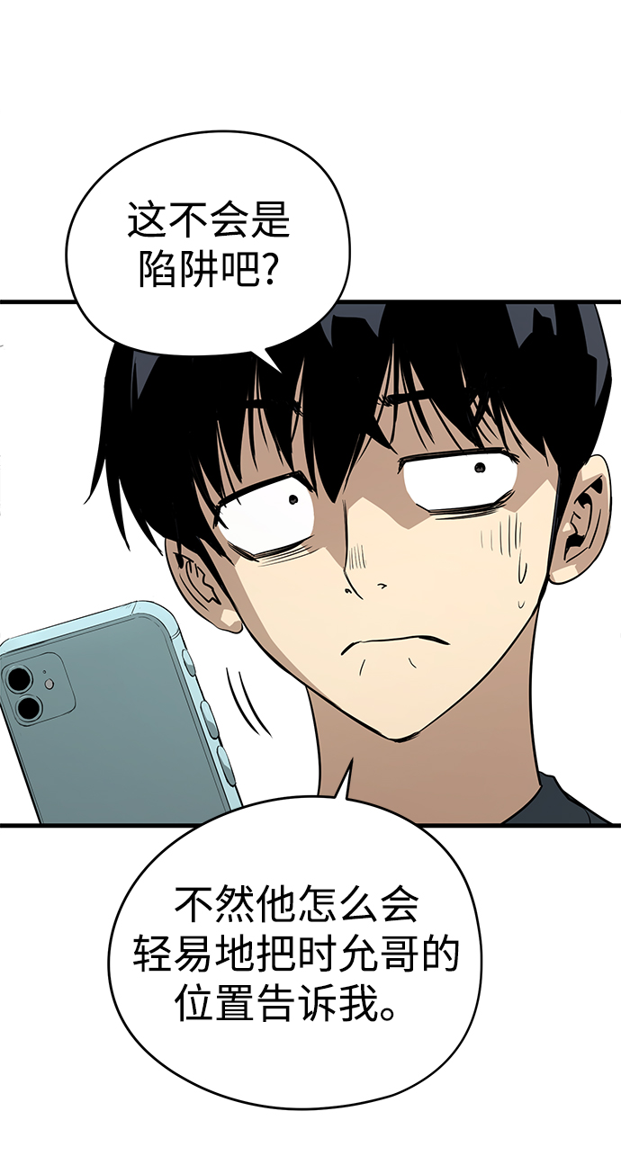 第9话24