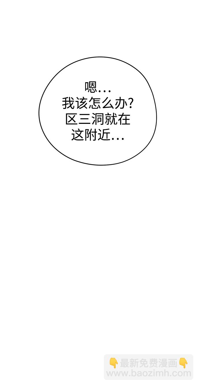 第9话25