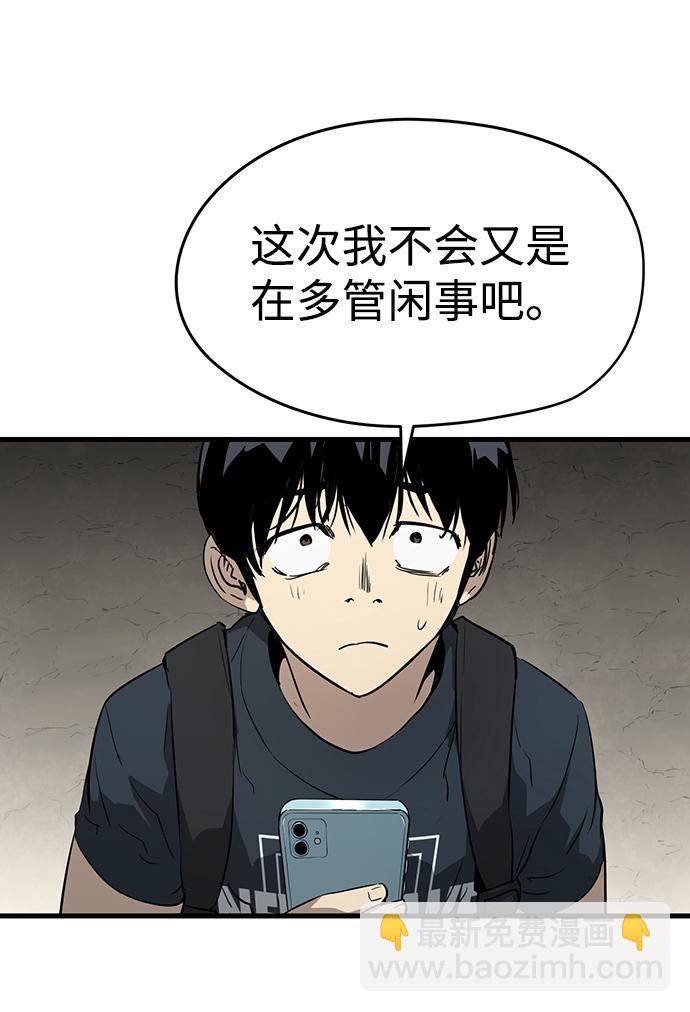 第9话27