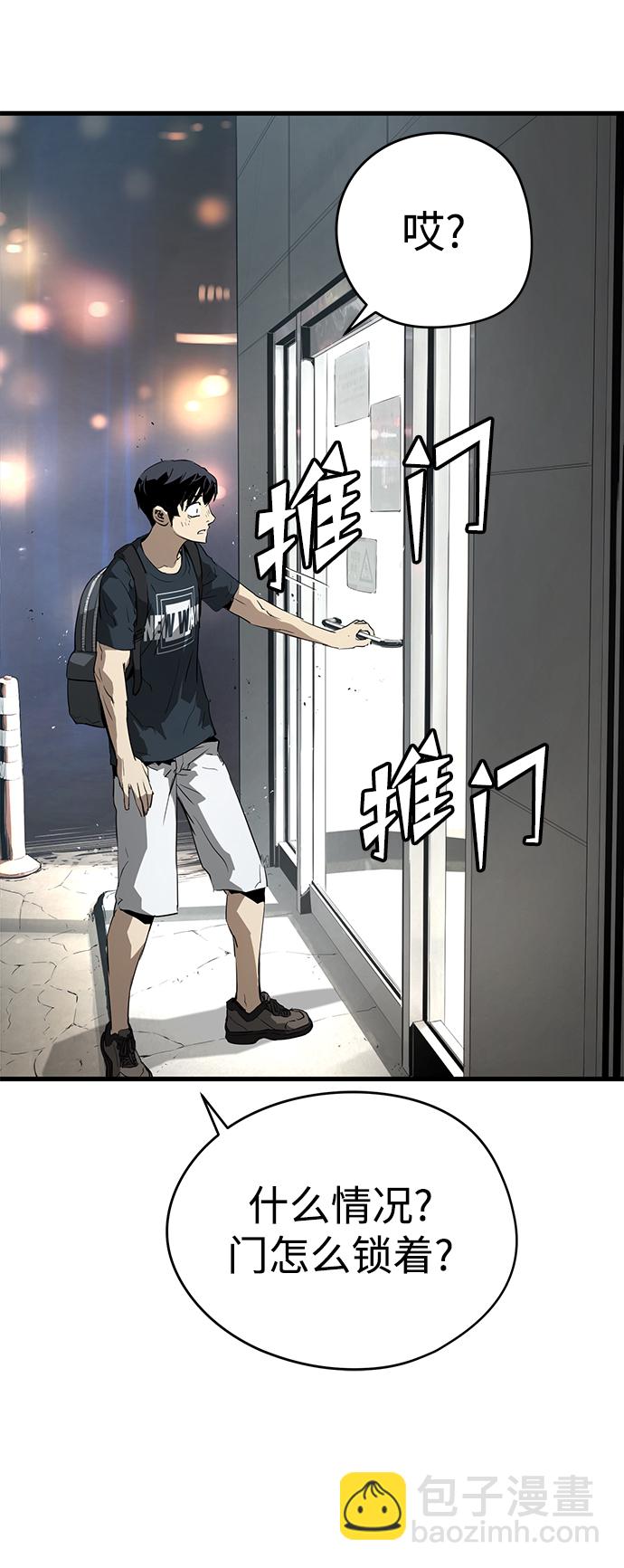 第9话29