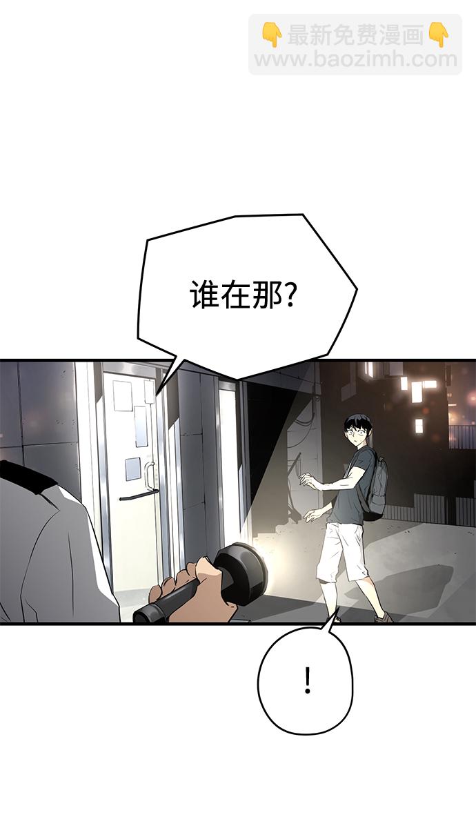 第9话30