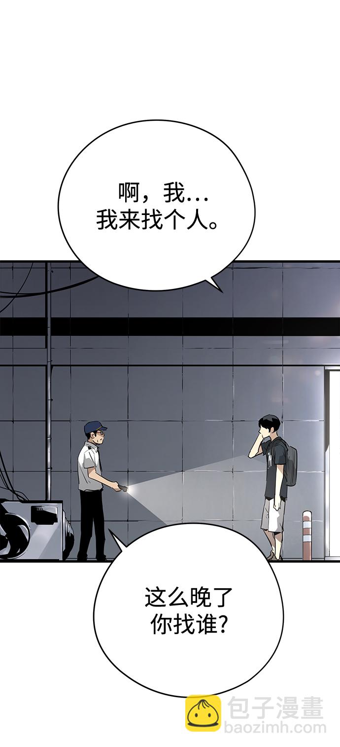 第9话32