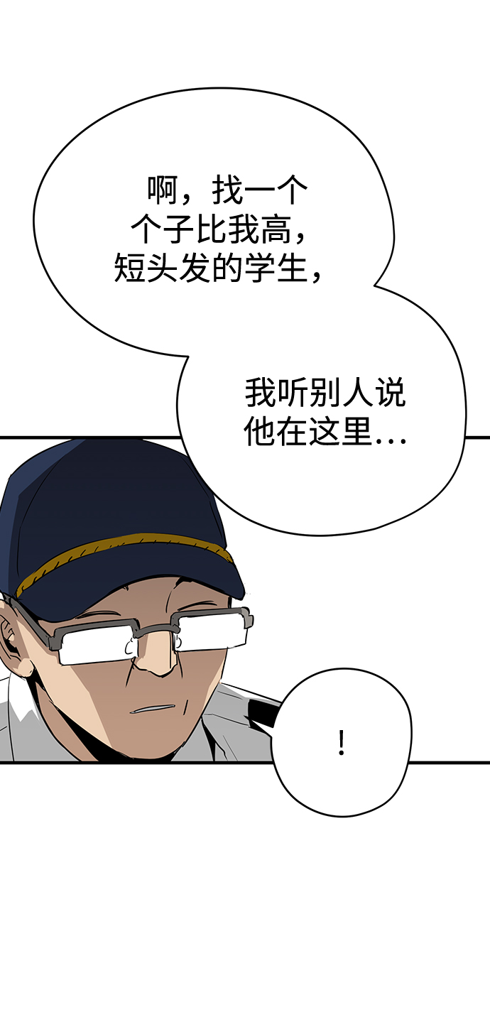 第9话33