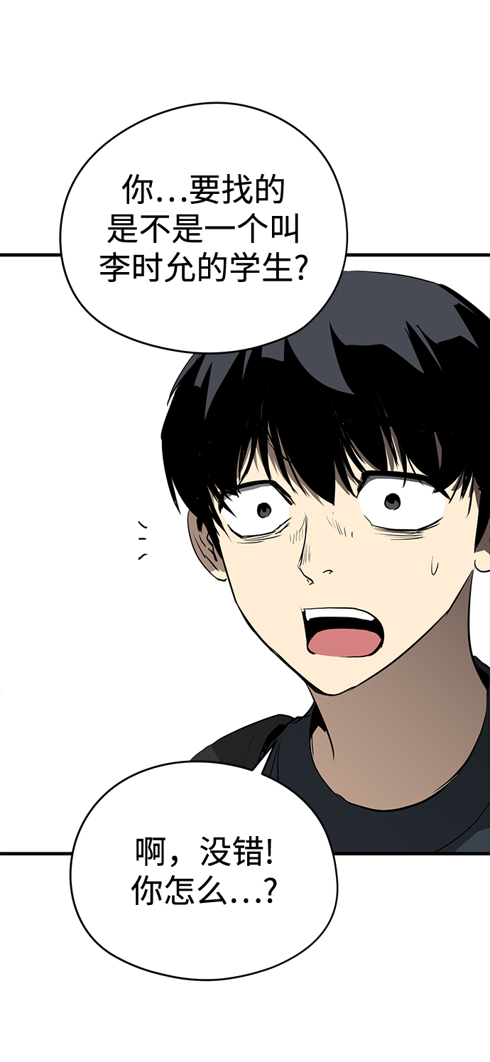 第9话34