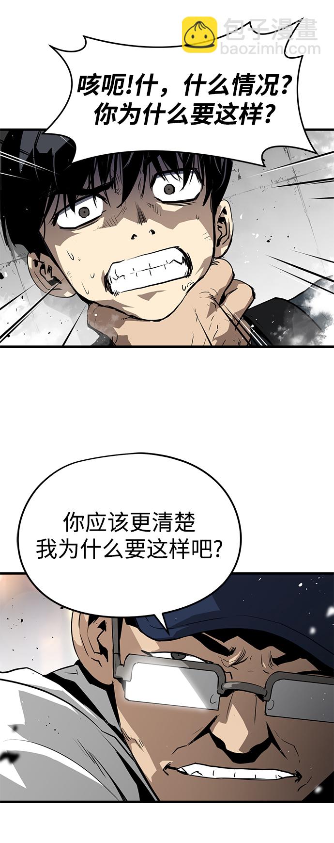 第9话41