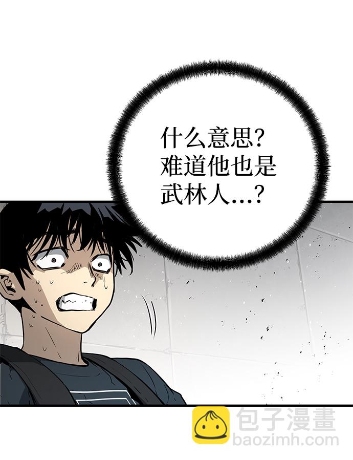 第9话48