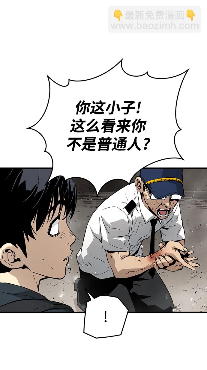 第9话51