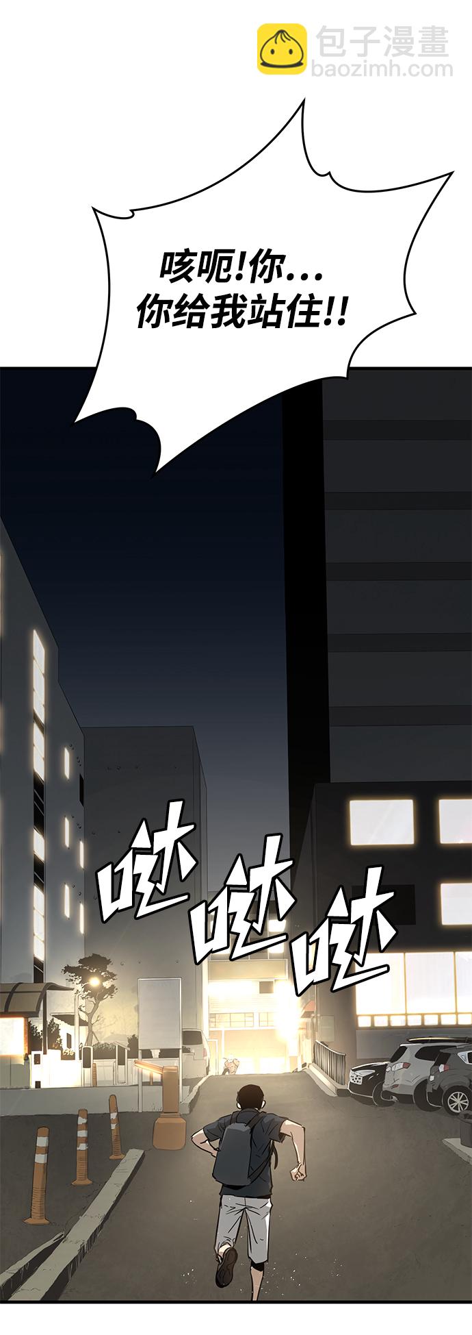 第9话55