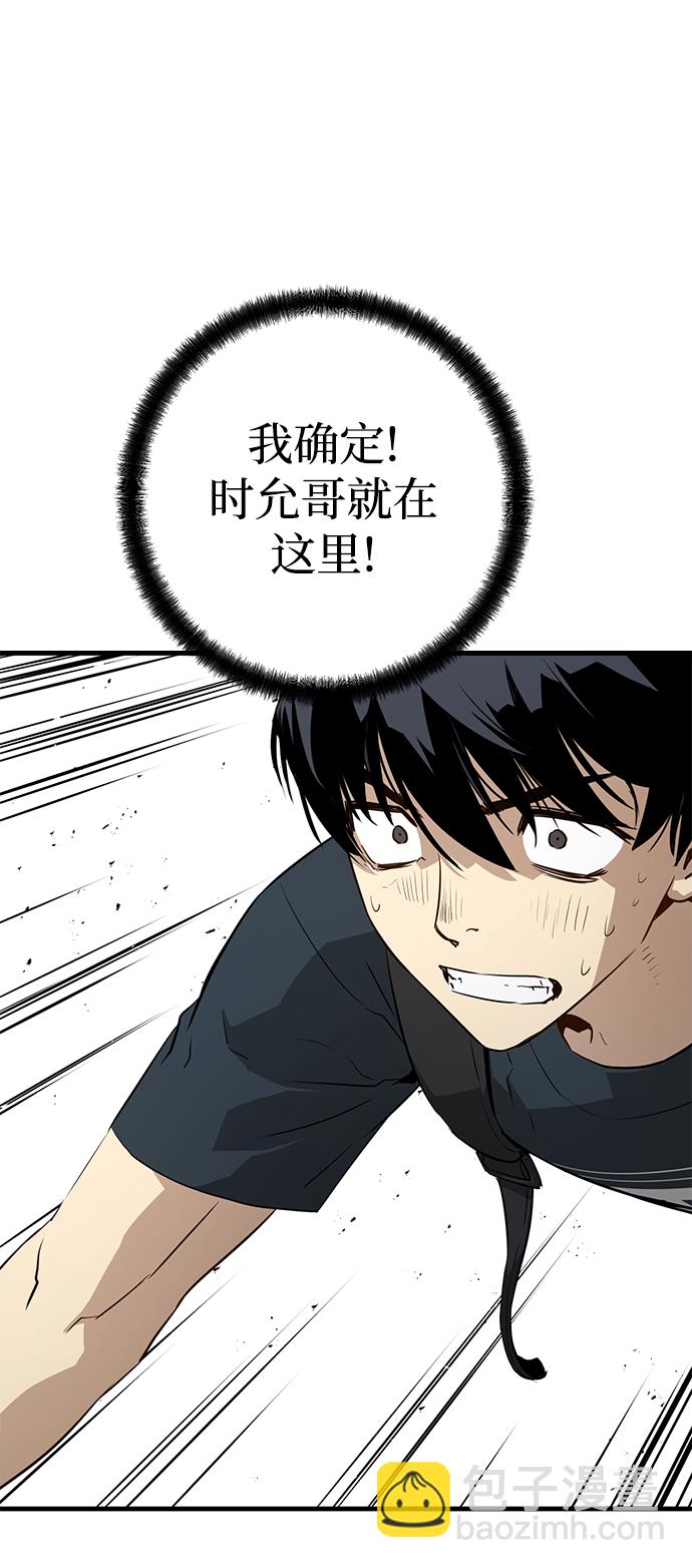 第9话56