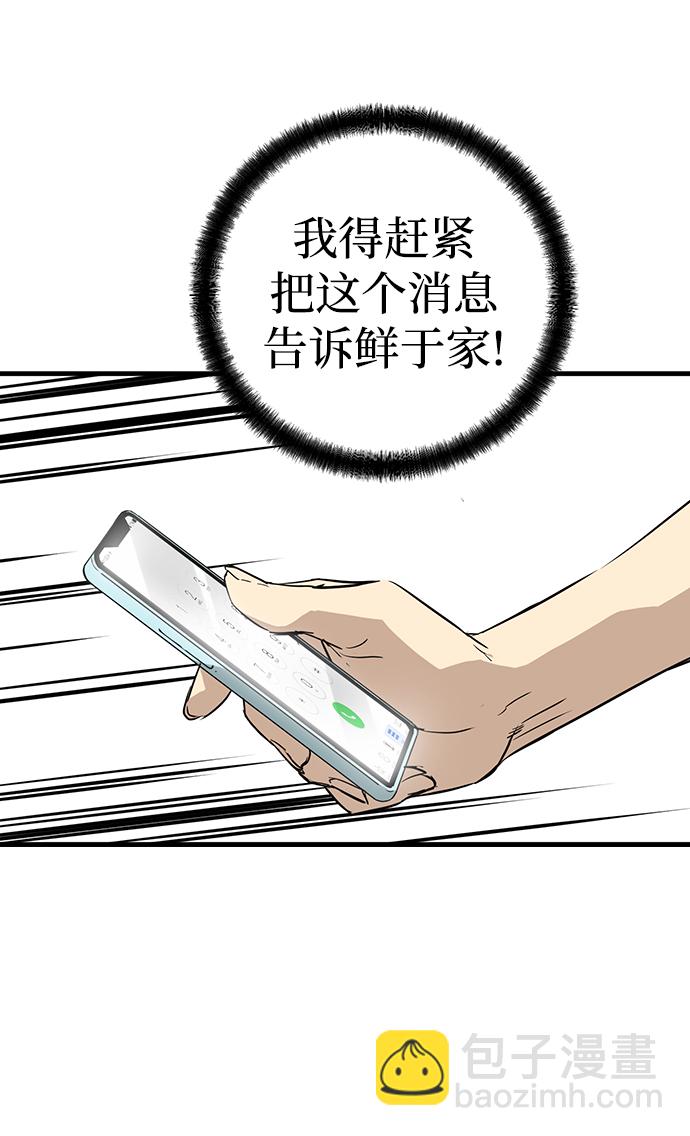第9话58
