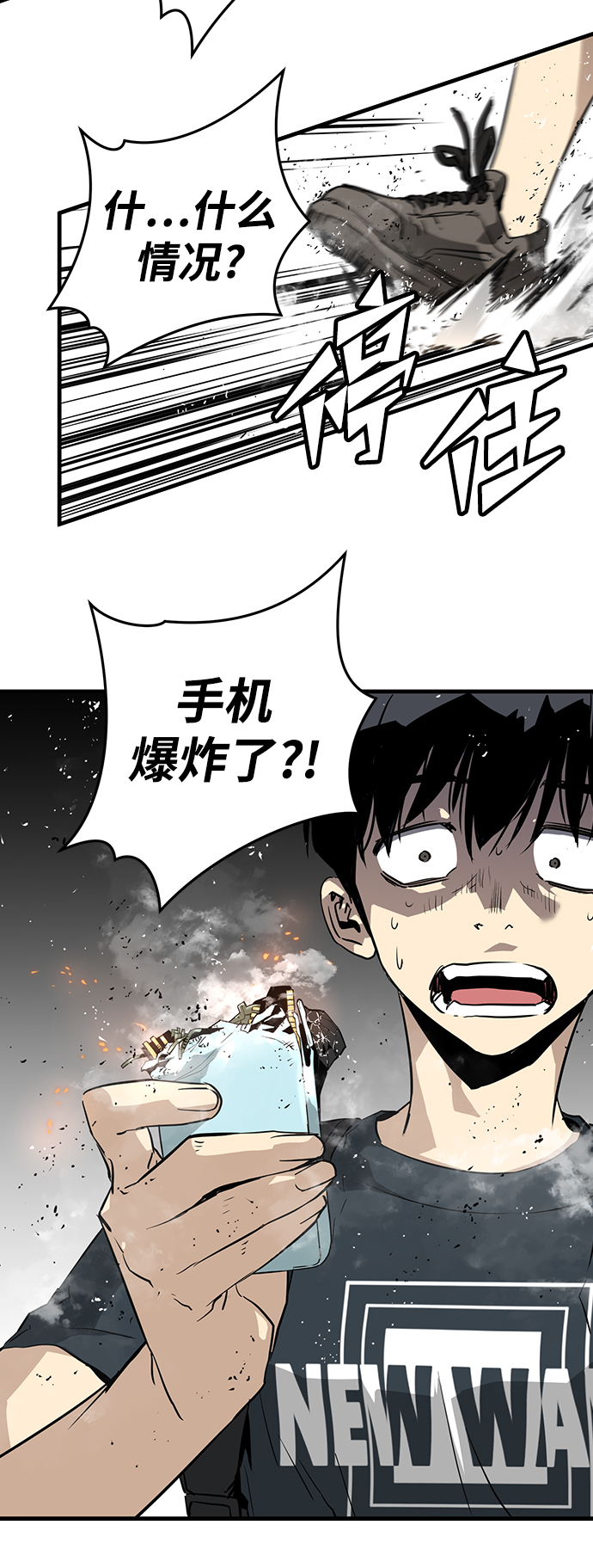 第9话60