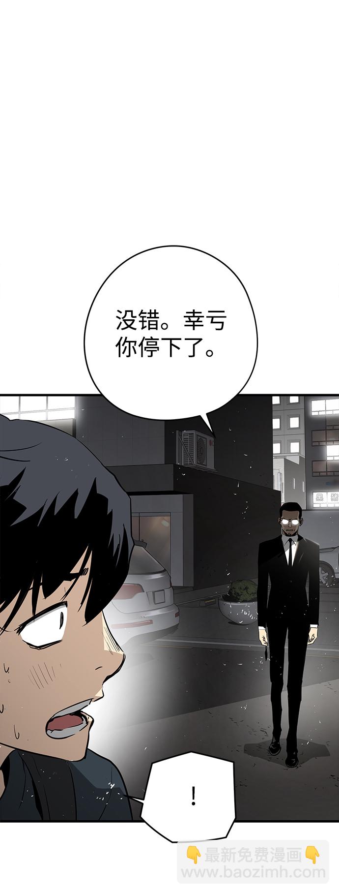 第9话61
