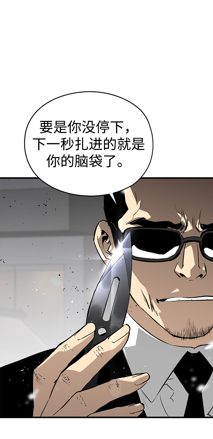 第9话62
