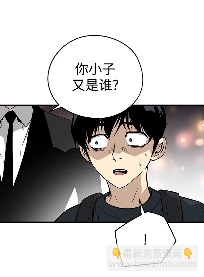 第9话64