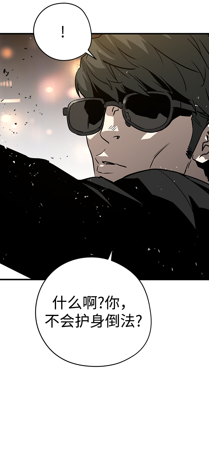 第9话68