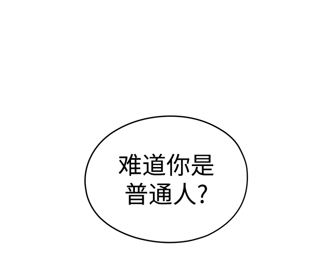 第9话69