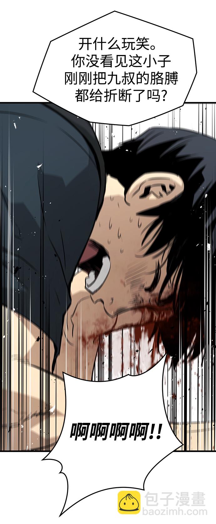 第9话70