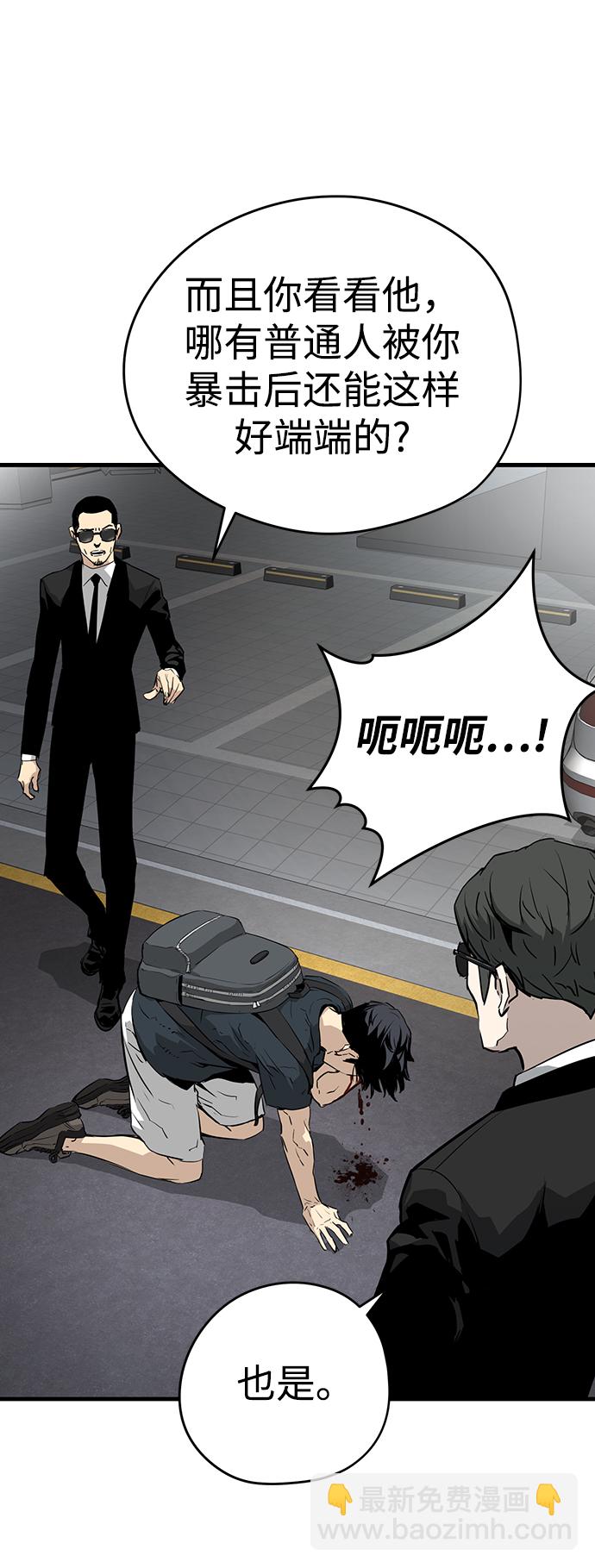 第9话71