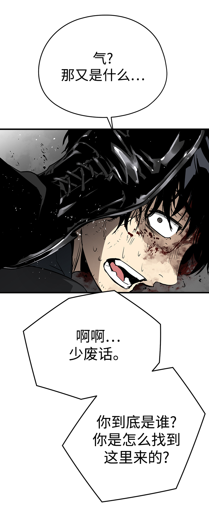 第9话75