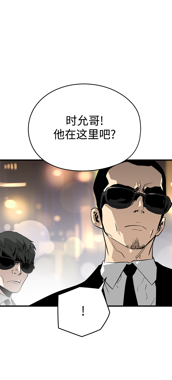 第9话76