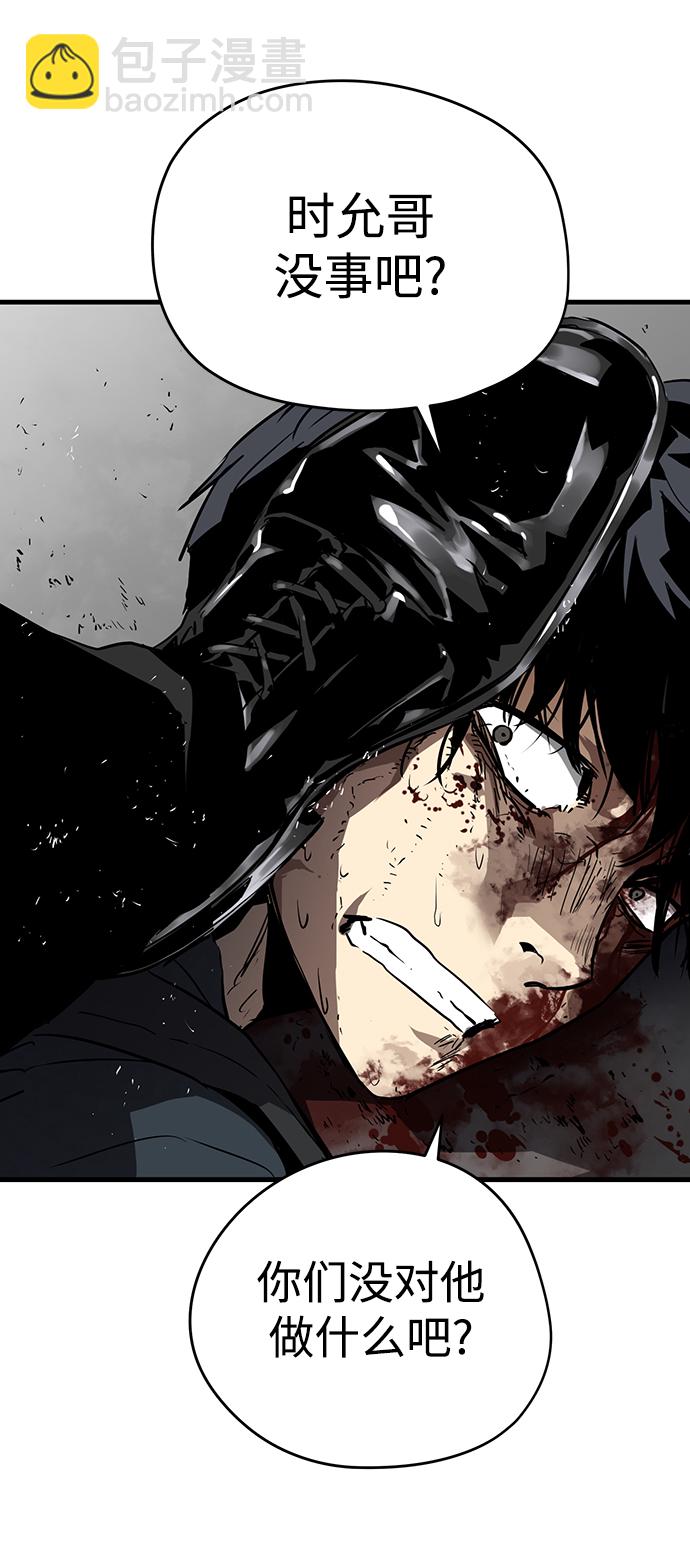 第9话77